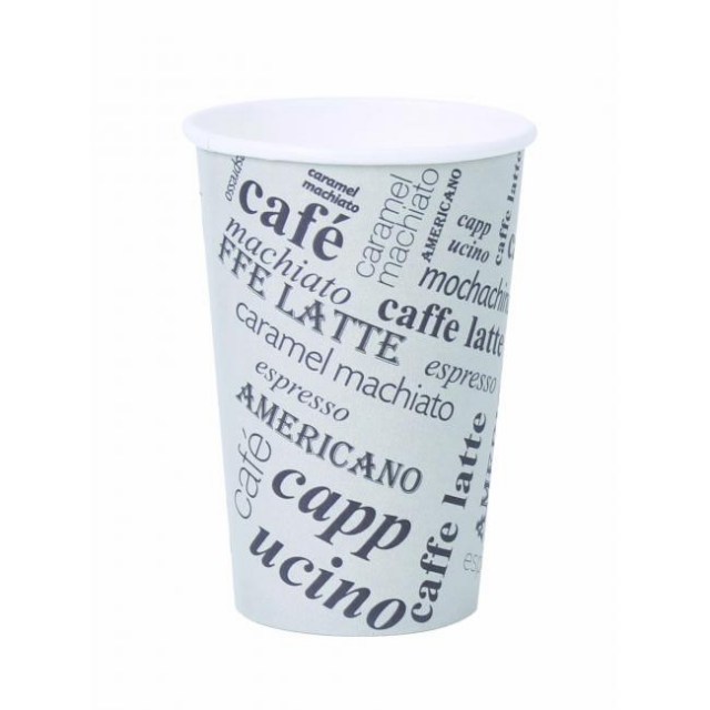 Papierový pohár 0,3l Coffee to go s motívom 50ks_1